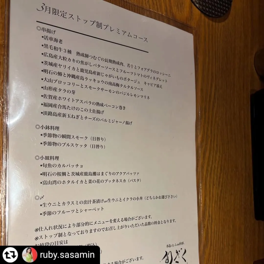 ご紹介いただき、誠にありがとうございます✨